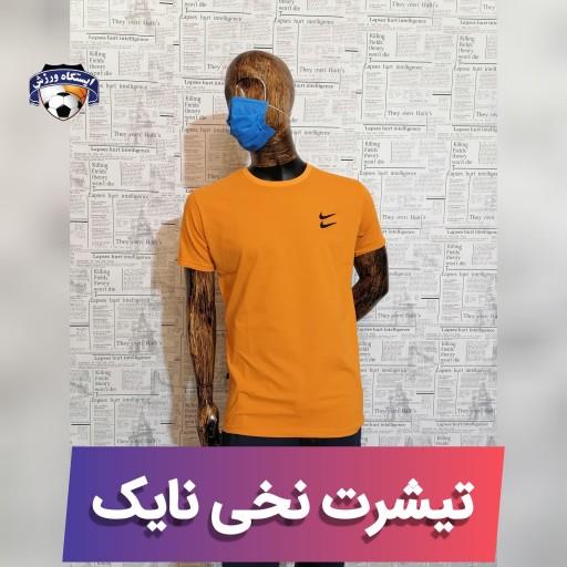 تیشرت نخی یقه گرد نایک در دو رنگ سبز و نارنجی با کیفیت عالی